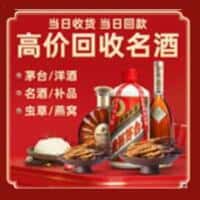 殷都区诚信烟酒经营部