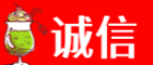 殷都区诚信烟酒经营部