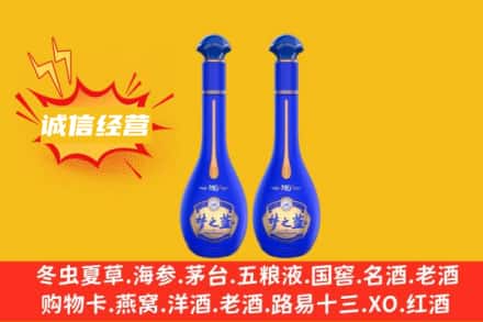 殷都区回收梦之蓝