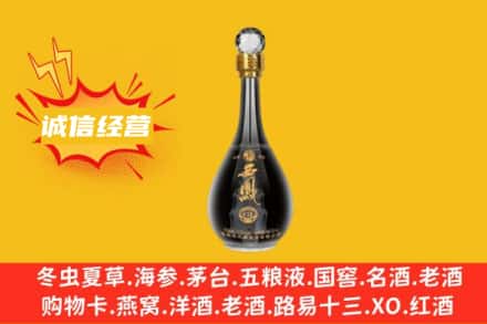 殷都区回收西凤酒