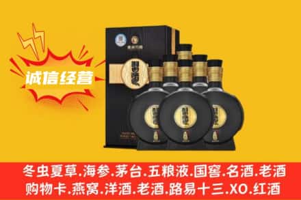 殷都区回收习酒