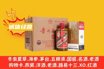殷都区回收精品茅台酒