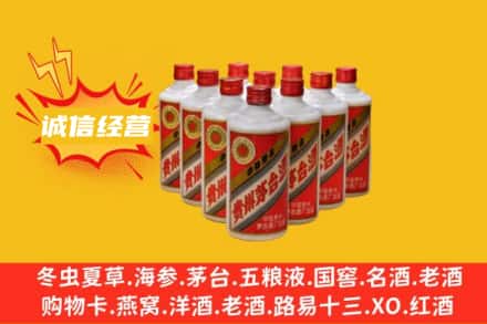 殷都区回收铁盖茅台酒