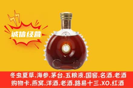 殷都区回收路易十三