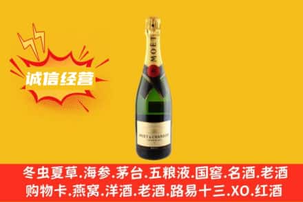殷都区回收名仕洋酒