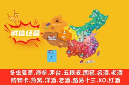 殷都区诚信烟酒经营部